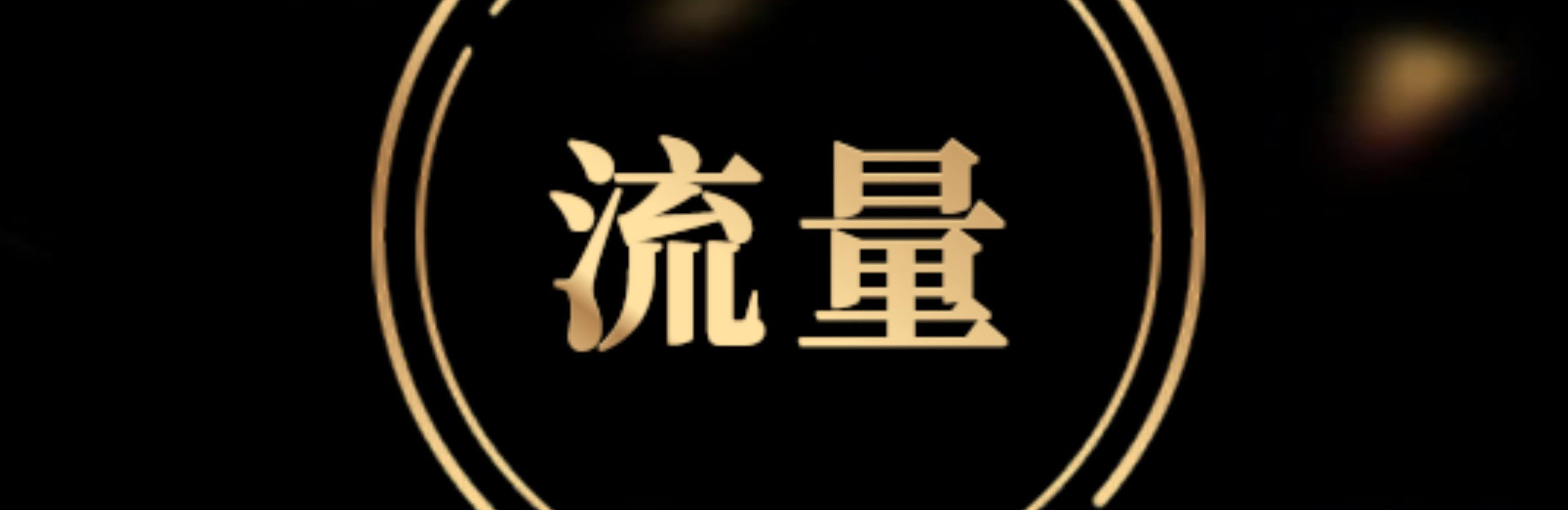 免税香烟网