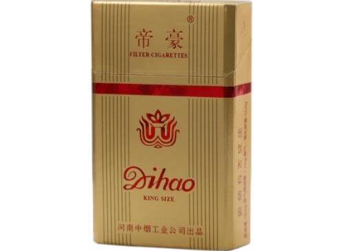 乐清有没有卖外烟【乐清烟酒行】