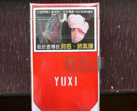 便宜真龙香烟多少钱一条