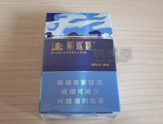 便宜山城香烟多少钱一条
