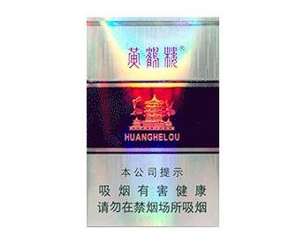 低价呼伦贝尔香烟多少钱
