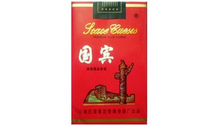 进口香烟可信吗？价格对比及消费者真实评价