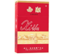 批发香烟群【烟草批发群】