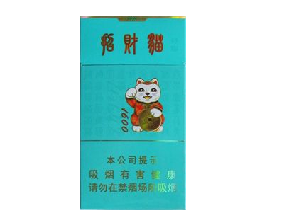 外烟网价格波动及市场最新资讯解析