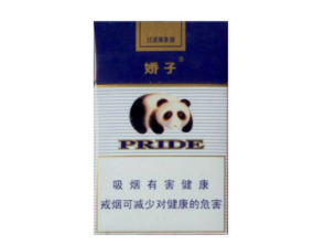 中国十大高端香烟排名_中国高端香烟排行榜前十名