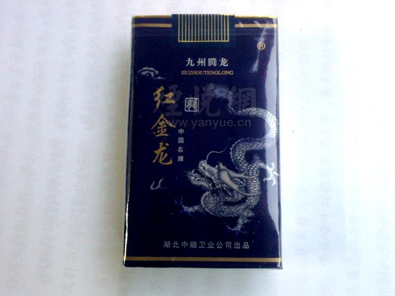 民国时期高档香烟烟，品味奢华的岁月印记