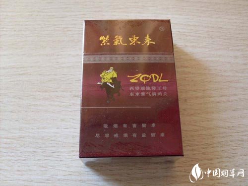 云霄特产香烟价格表图片【云霄香烟自有品牌】
