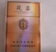 最好抽的云霄香烟，品味云端，价格揭晓！