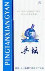低价红豆香烟价格