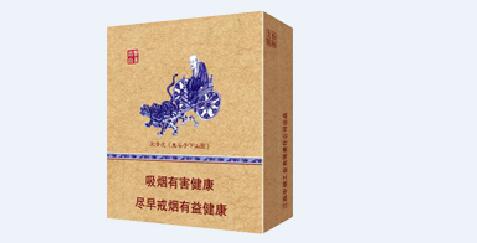 贵阳韩国香烟批发价格表-贵阳韩国香烟批发价格表最新