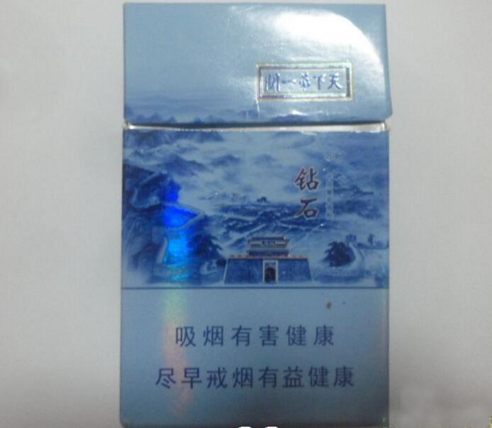 白酒香烟批发价格表大全(酒水烟批发价格表)