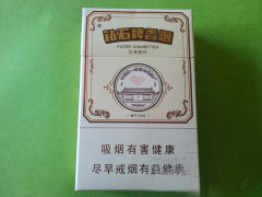 高档台菸(台烟)香烟总仓|台烟估低