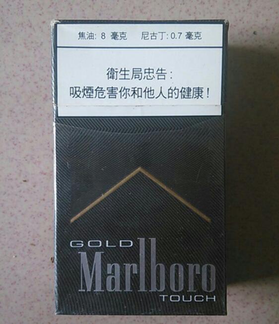 云霄寂寞牌香烟介绍【云霄寂寞牌香烟价格表】