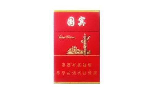 正品工字香烟一手货源