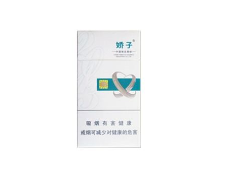 刘三姐香烟多少钱爆珠的