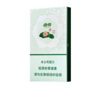 高档大前门香烟货源