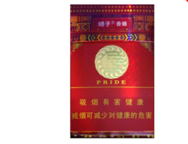 谁要进口香烟