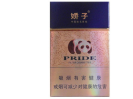 徽商石斛爆珠香烟侧开