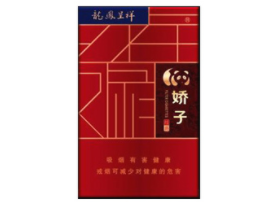 黄鹤楼香烟爆珠翻盖