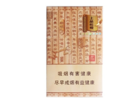 dunhill进口香烟价格