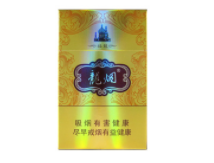 进口香烟消费税