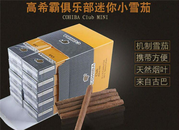 越代利群香烟进货渠道