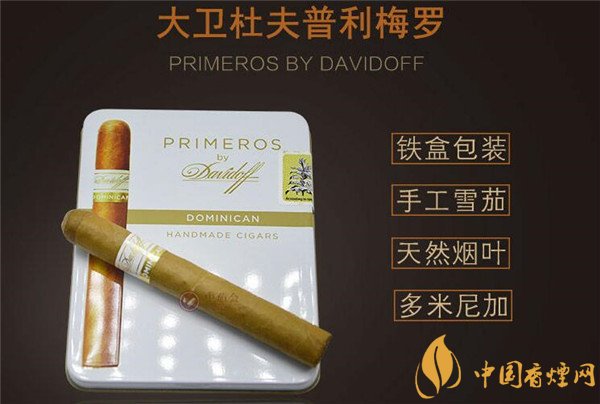 高档土楼香烟好抽吗