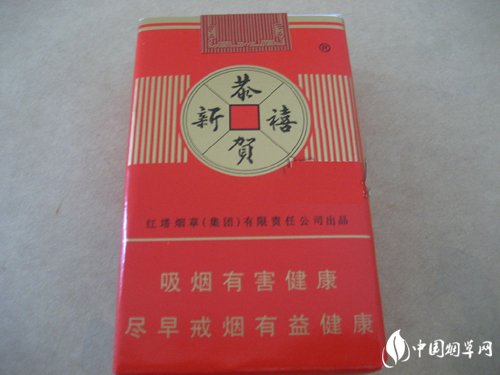中华香烟价格