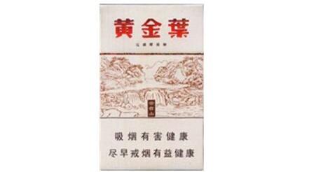 高档白沙香烟