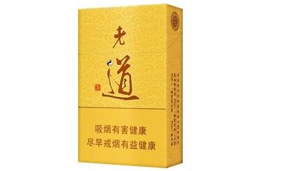 恭贺新禧香烟价格