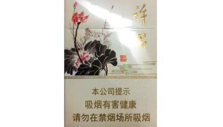 7元吻香烟批发渠道