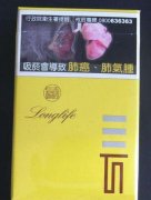 正品延安香烟厂家